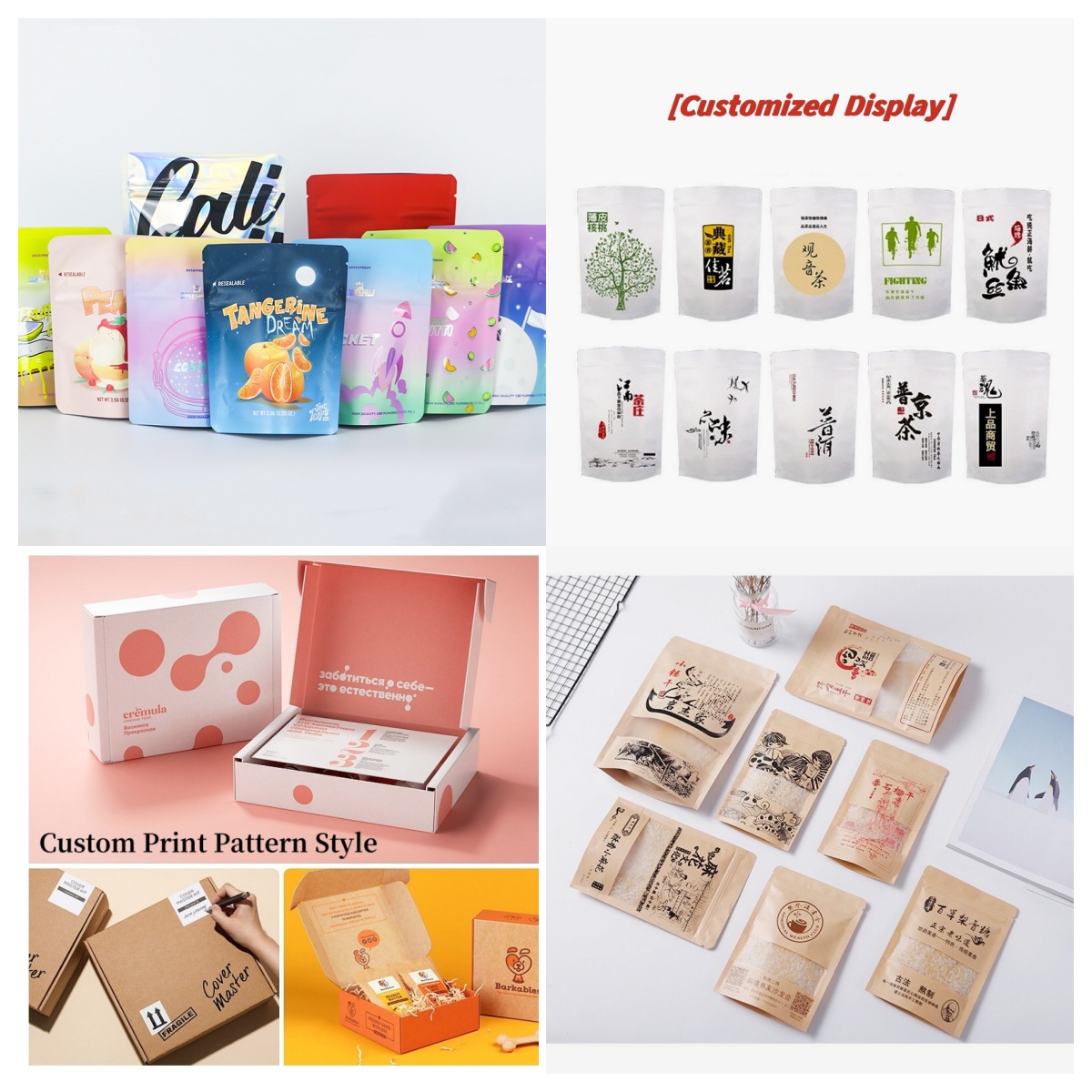 Customized Packaging Bulk Alum - Coffee Tea House 评论和价格
