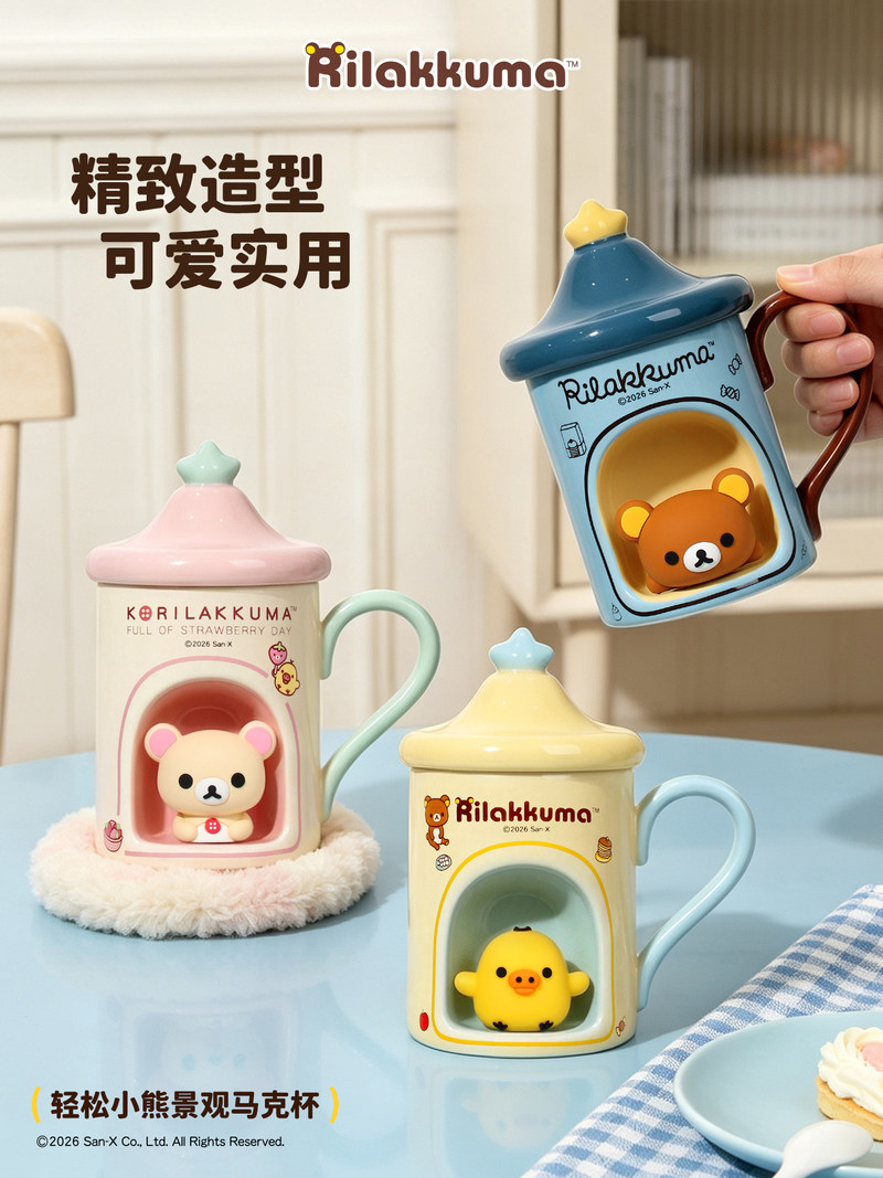 In Stock Mug Cup With Lid Cute - Coffee Y Tea 评论和价格