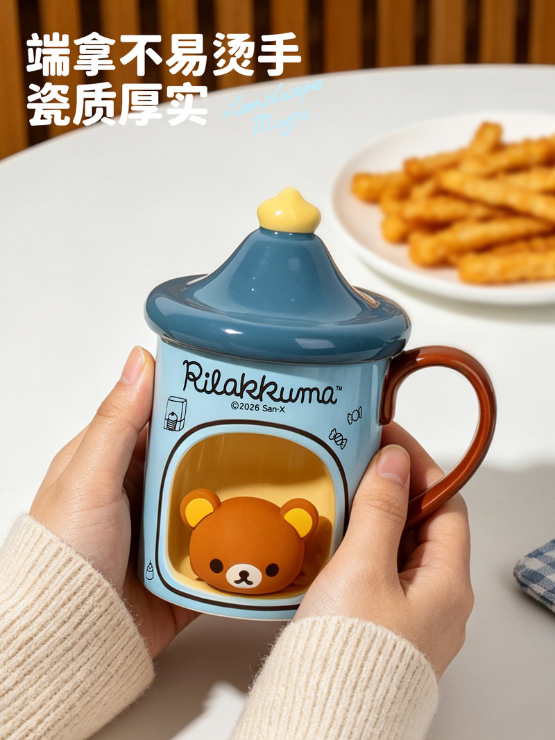 In Stock Mug Cup With Lid Cute - Coffee Y Tea 评论和价格