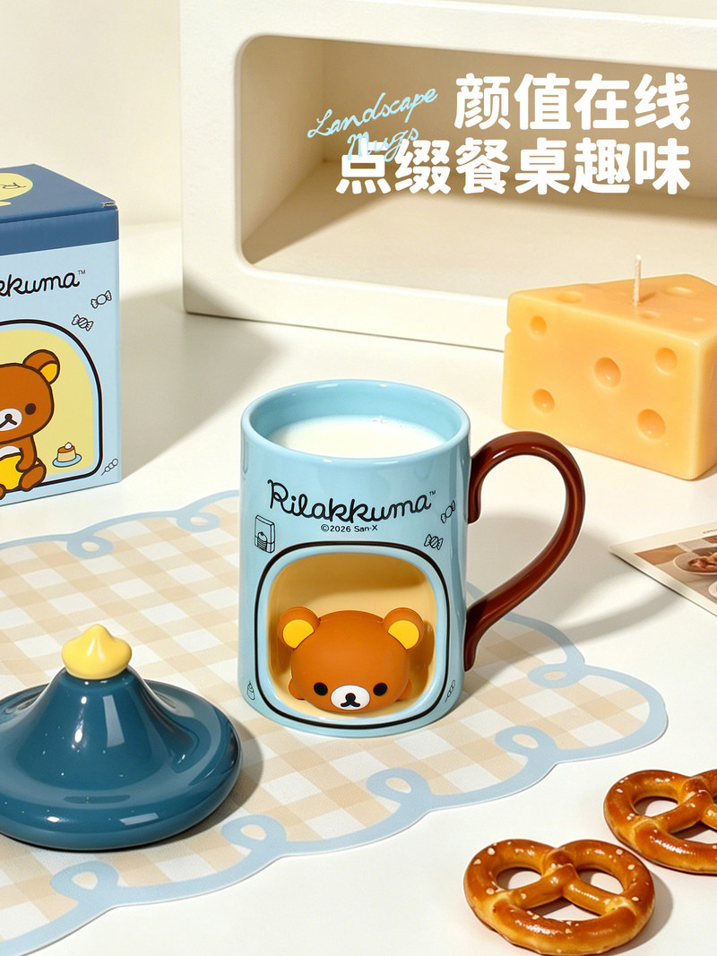 In Stock Mug Cup With Lid Cute - Coffee Y Tea 评论和价格